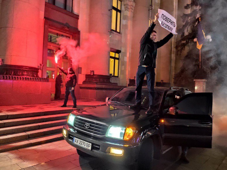 В Харькове протестовали против "евроблях", нарушающих правила. Фото: kh.depo.ua