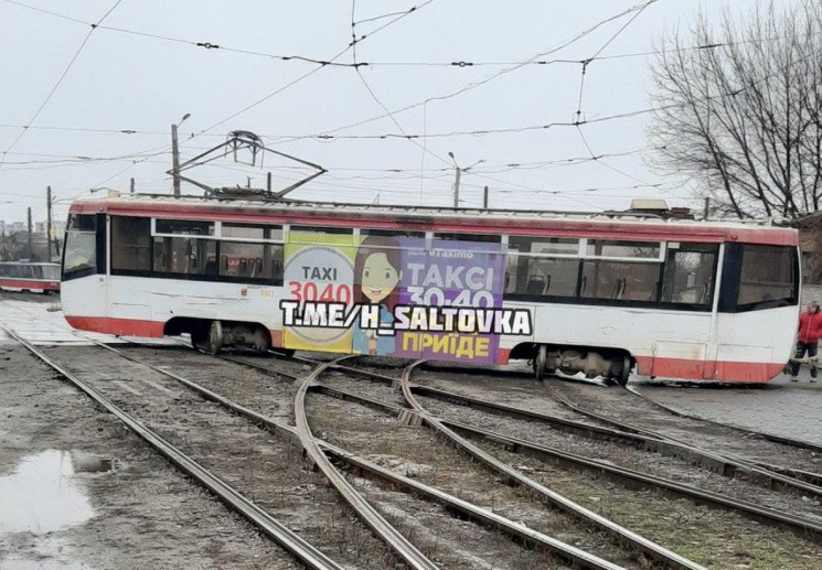 На Салтовке трамвай слетел с рельс. Фото: ХС