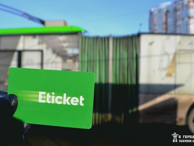 С марта льготники в Харькове смогут ездить только по Е-ticket. Фото: Алина Бычек / Vgorode