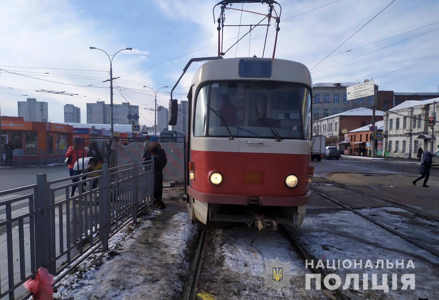 В Харькове трамвай сбил женщину. Фото: hk.npu.gov.ua