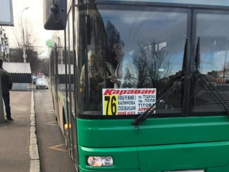 Хотели как лучше, а получилось как всегда: днепряне негодуют от измененного маршрута 76-го автобуса