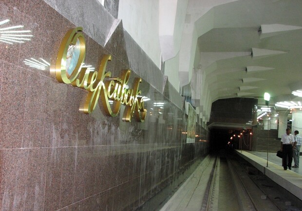 Харьковчане сегодня впервые проедутся на станцию "Алексеевскую". Фото dozor.kharkov.ua.