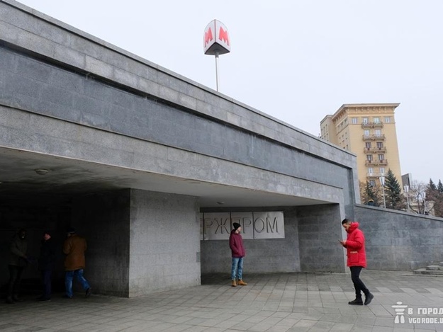 Повышение цен на метро в Харькове пересмотрят. Фото:  Фото: Алина Бычек/Vgorode