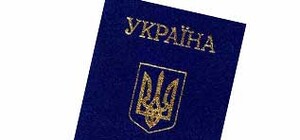 Харьковской области дали более 8 тысяч паспортов  