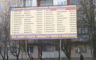 Фото пресс-службы ХОГА. По городу появятся билборды со списком предприятиям - нарушителями.  
