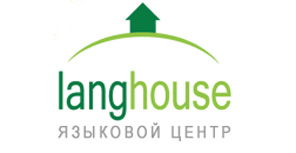 Справочник - 1 - Langhouse