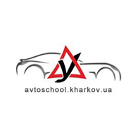 Справочник - 1 - Червонозаводская автошкола