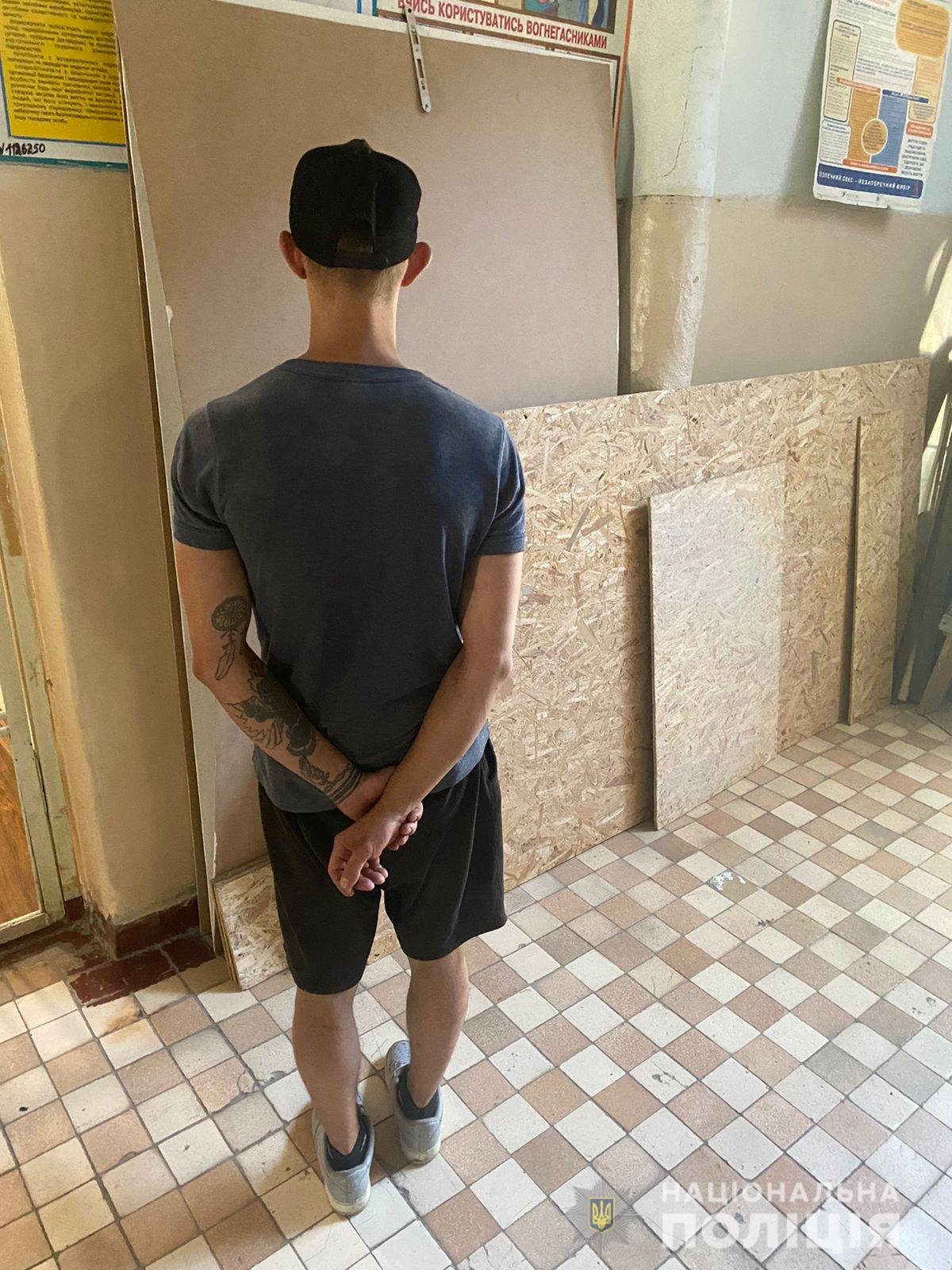 Злоумышленника задержали