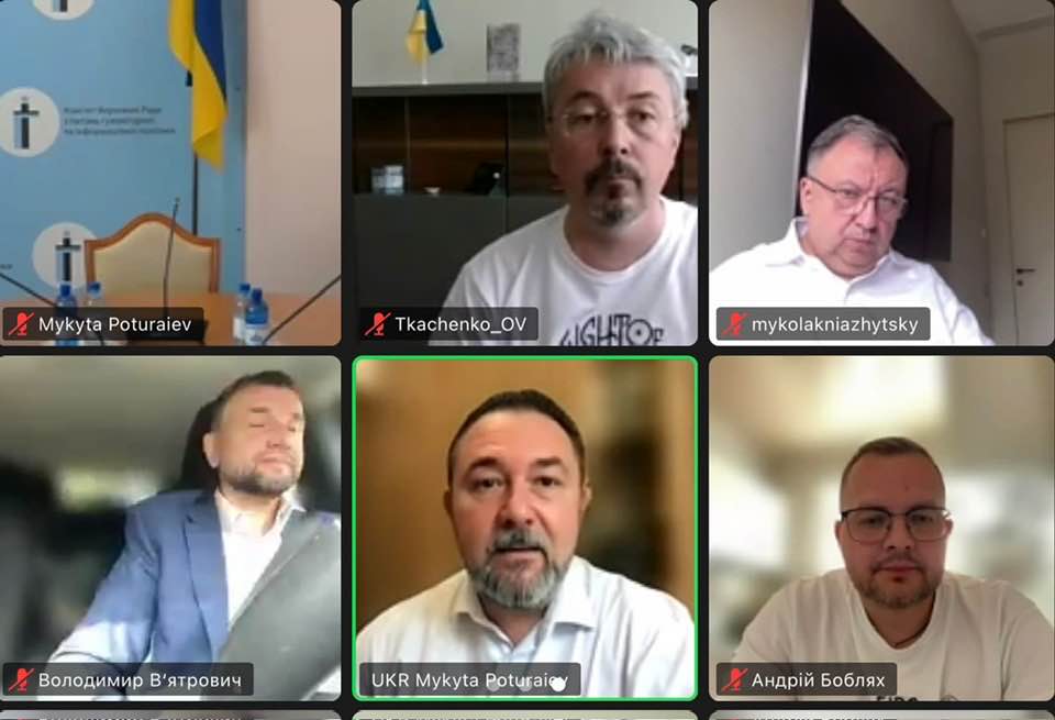 Заседание проходило онлайн &ndash;