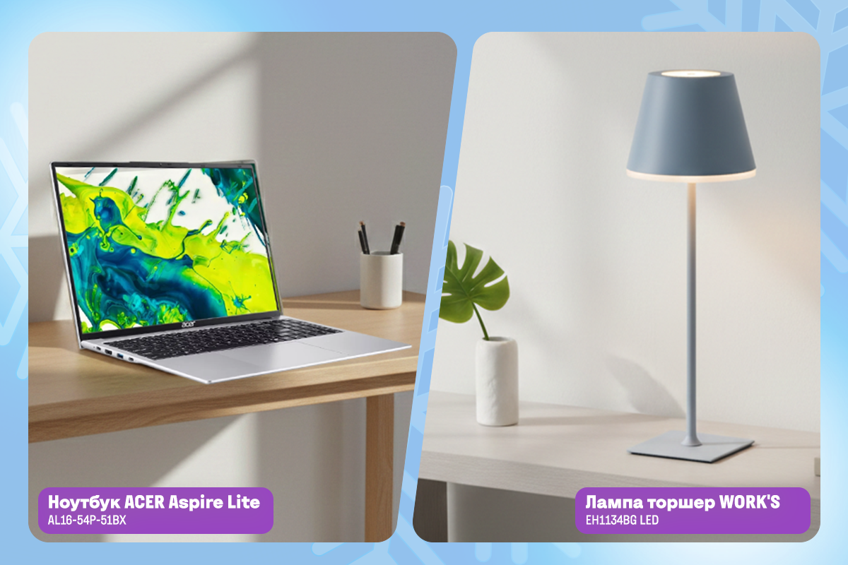 Що обрати з техніки, щоб пережити холоди та відключення? фото 3 2