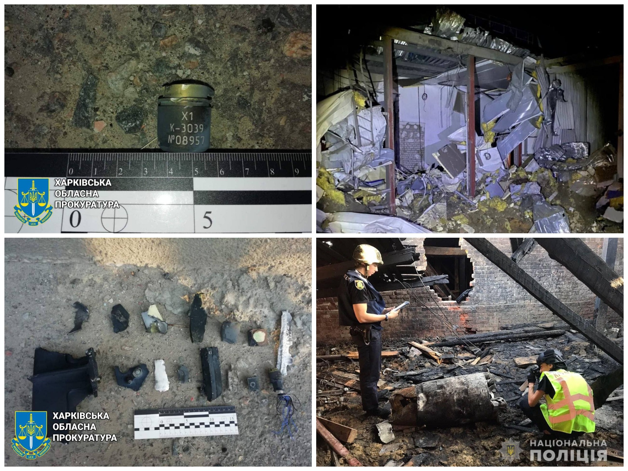Правоохоронці показали наслідки обстрілу Харкова та області -
