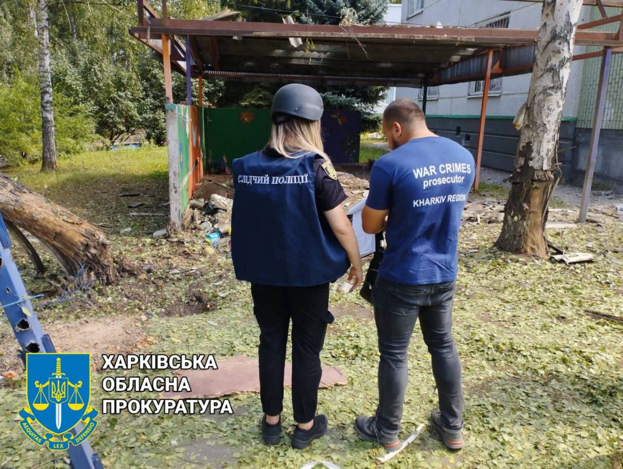 Последствия обстрела Харькова