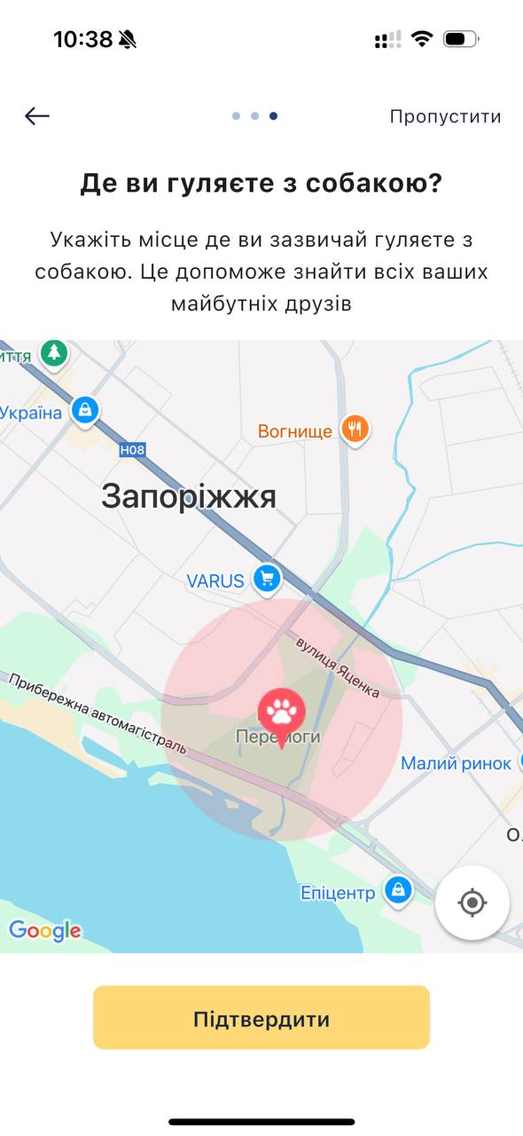 Можно отметить, где гуляете с собакой