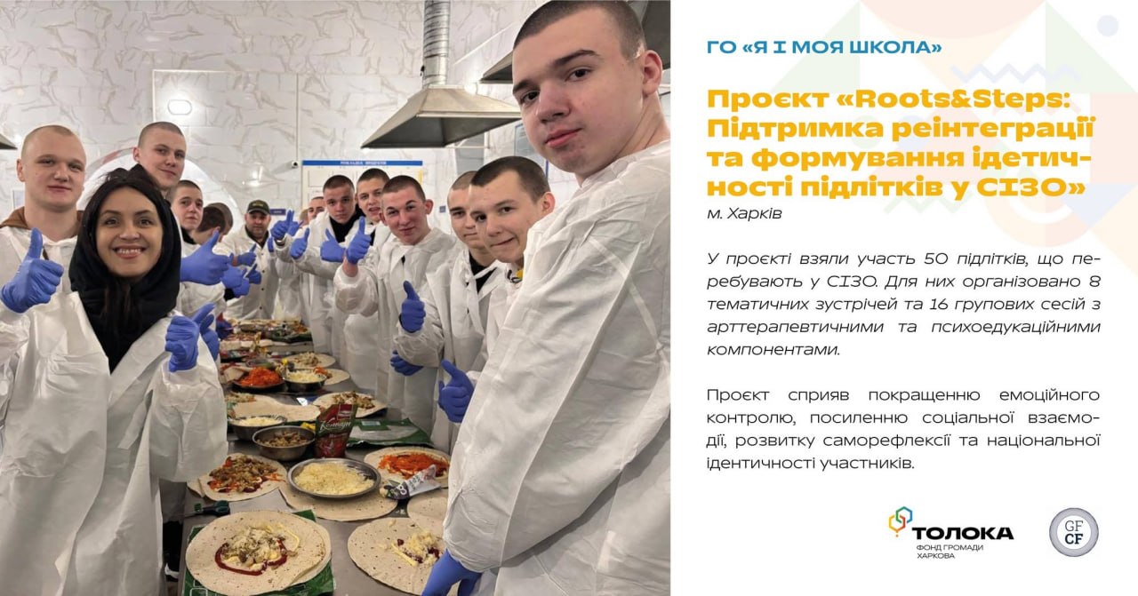 Более 10 тысяч жителей Харьковщины получили помощь благодаря программе "Пульс громады": какие проекты удалось реализовать фото 1