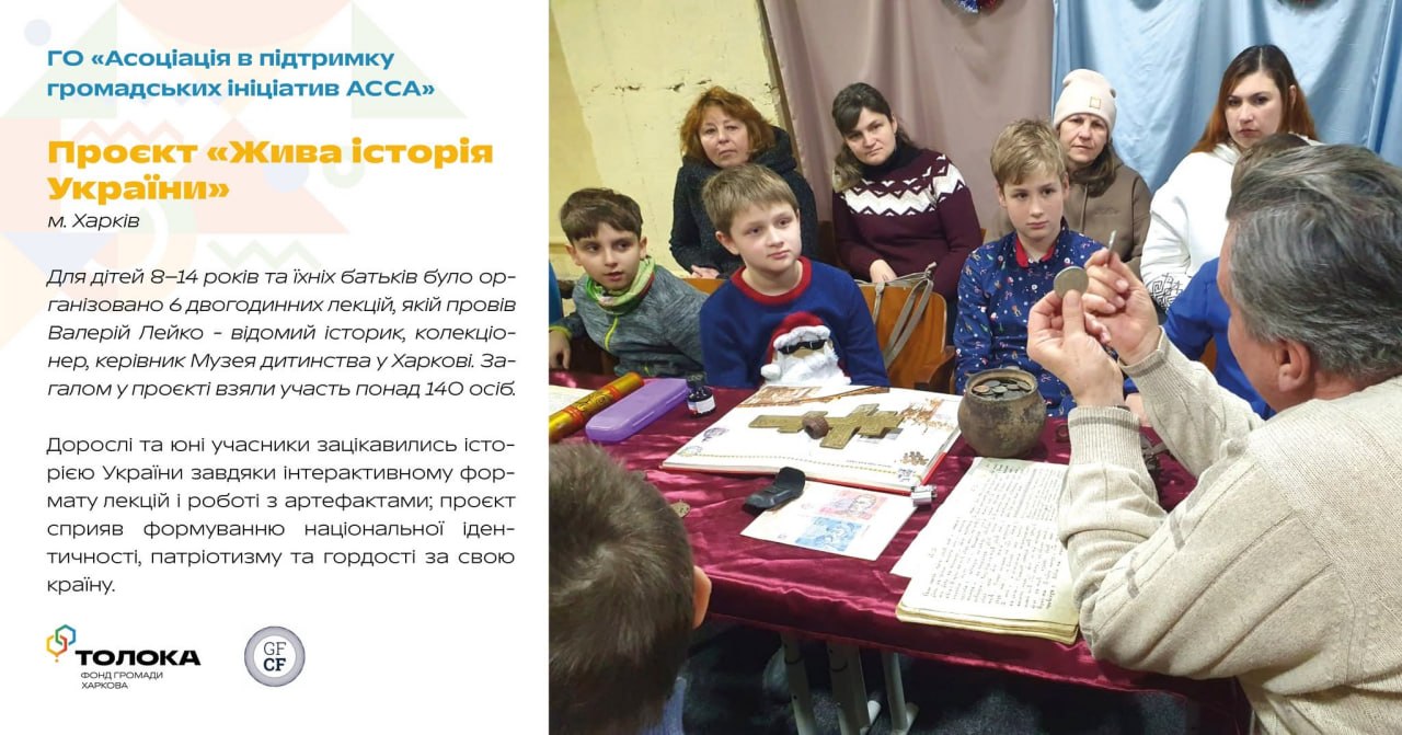 Более 10 тысяч жителей Харьковщины получили помощь благодаря программе "Пульс громады": какие проекты удалось реализовать фото 4 3