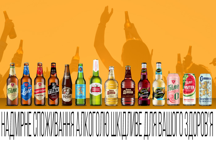 Сорти пива AB InBev Efes Ukraine, які були відзначені найвищими нагородами