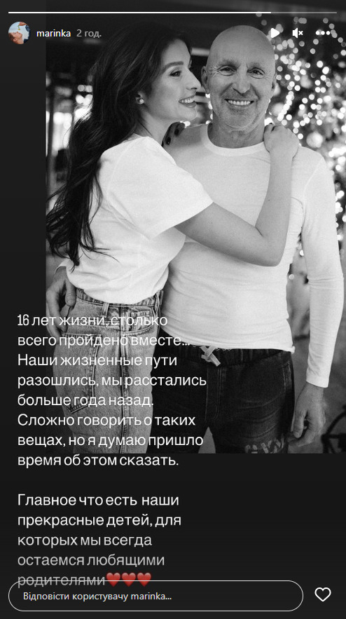 Жена Ярославского заявила о разводе с олигархом 