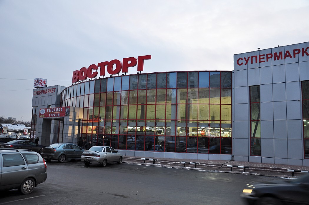 Магазин Восторг Красноярск Каталог Товаров Цены