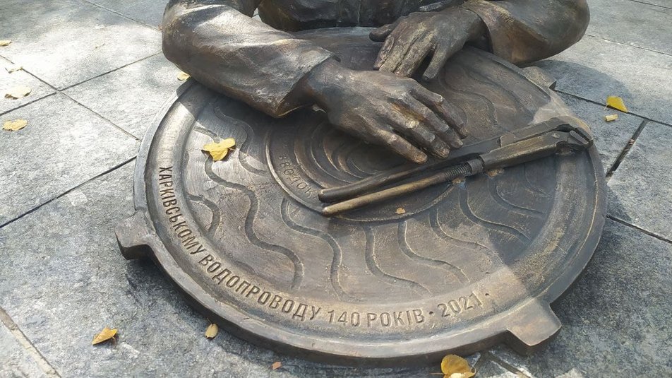 Фото: suspilne.media