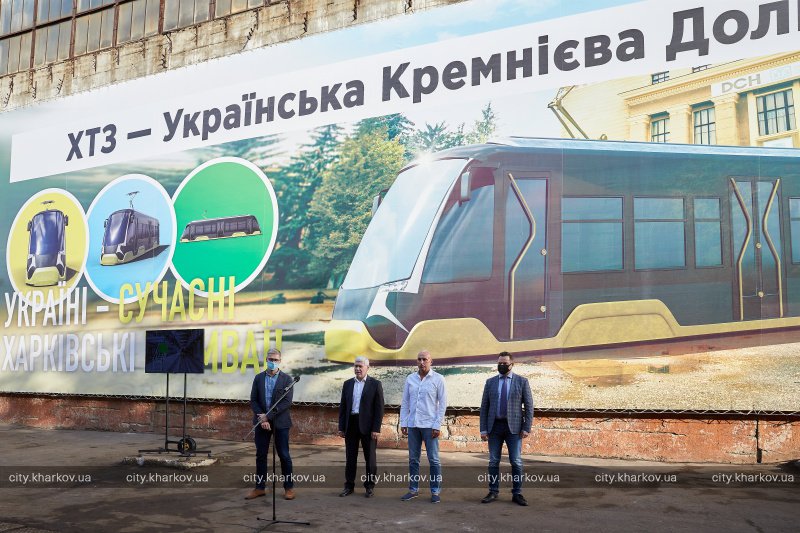 Фото: city.kharkov.ua