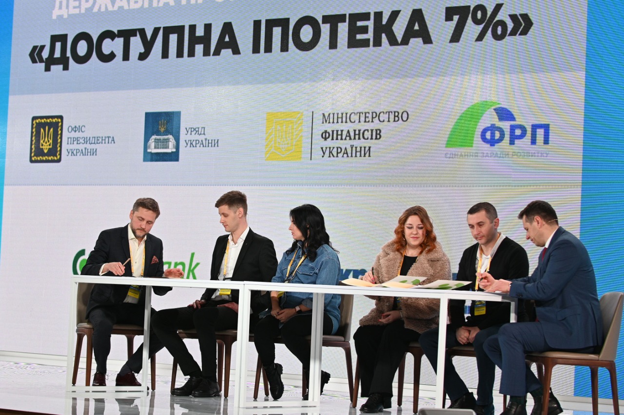 Фото: mof.gov.ua