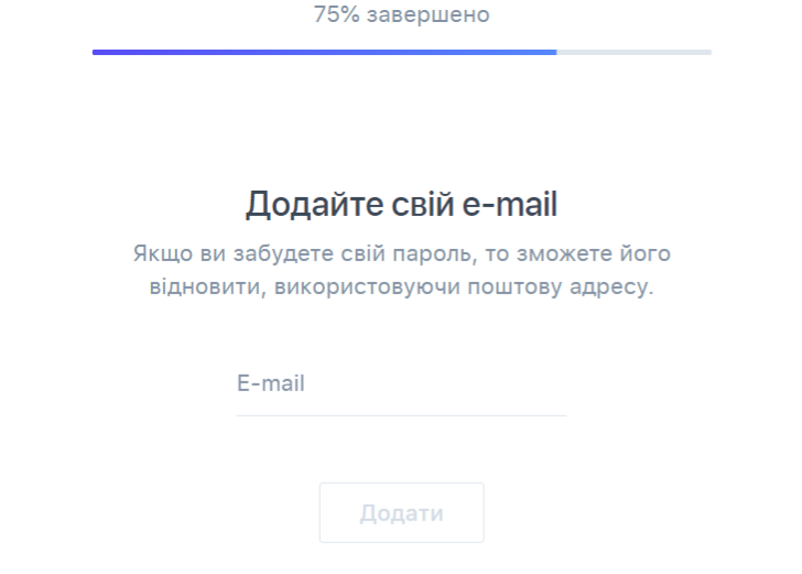 Скриншот: my.kh.city