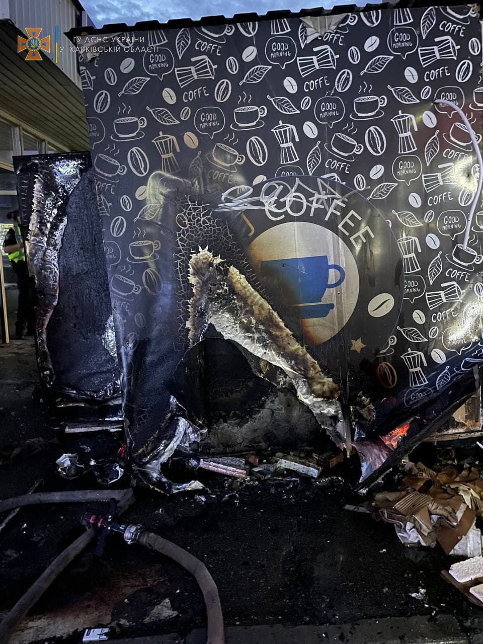 Фото: kh.dsns.gov.ua