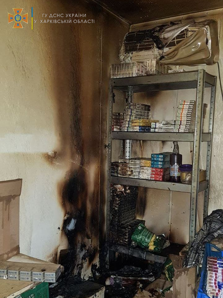 Фото: kh.dsns.gov.ua