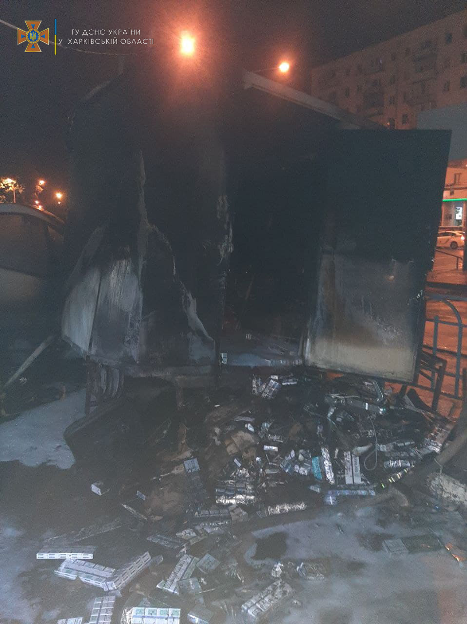 Фото: kh.dsns.gov.ua