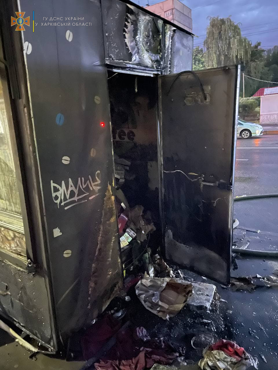 Фото: kh.dsns.gov.ua