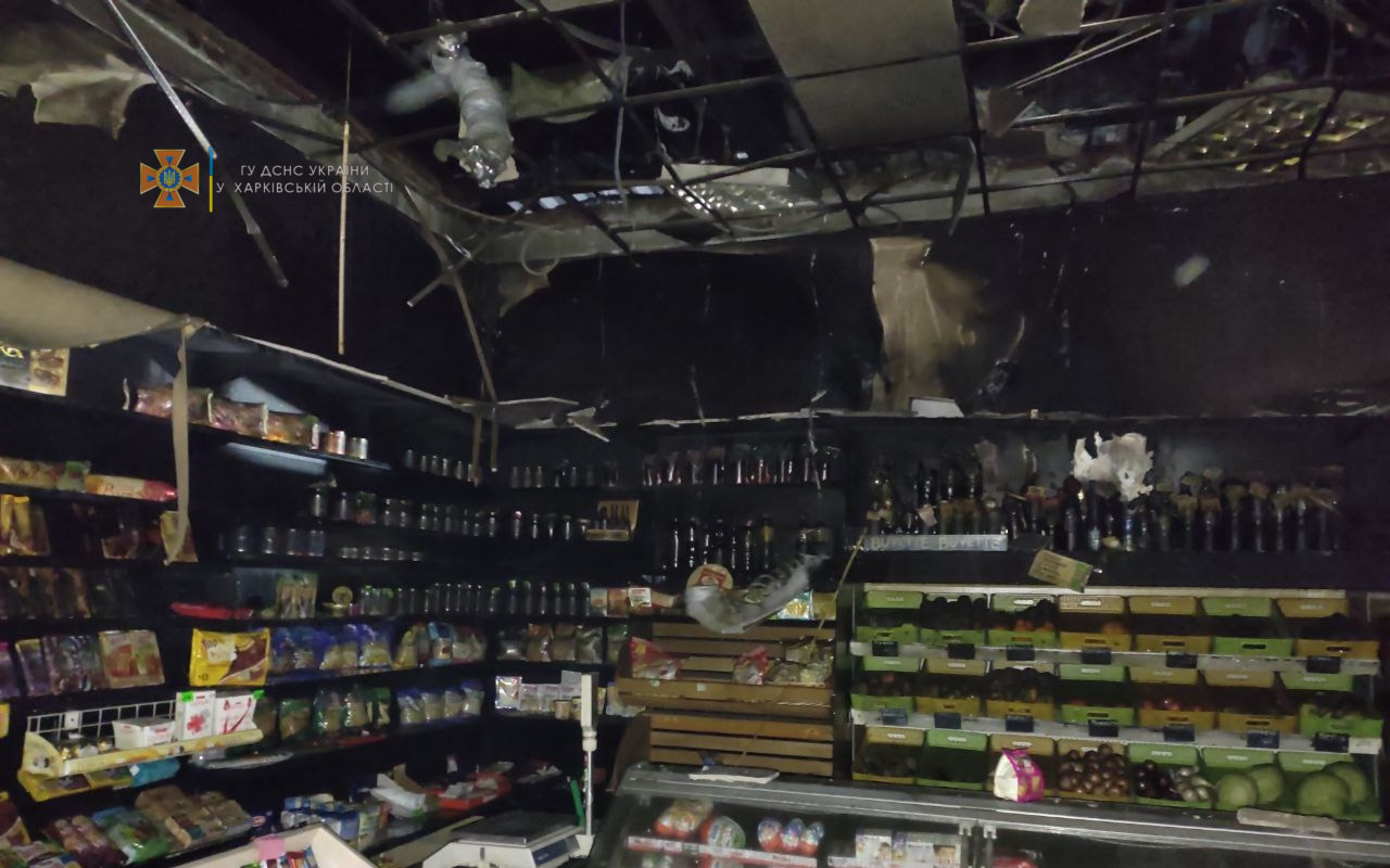 Фото: kh.dsns.gov.ua