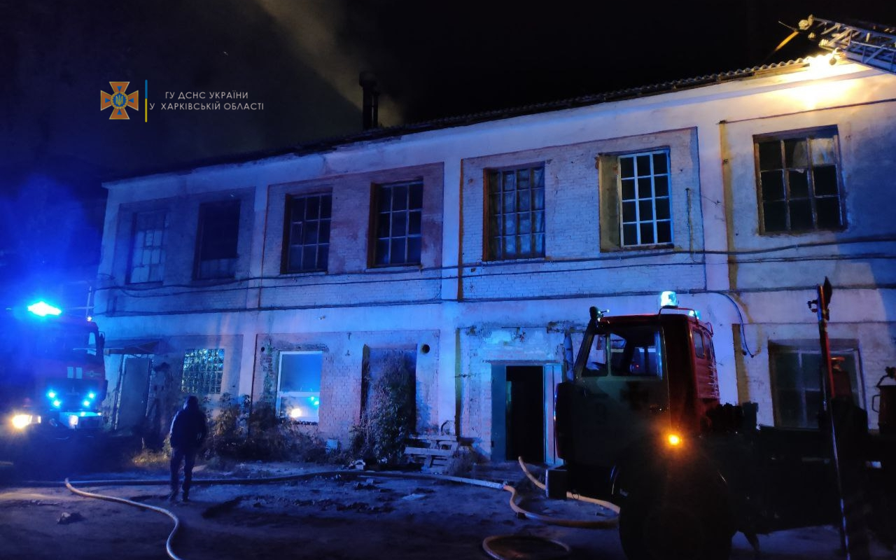 Фото: kh.dsns.gov.ua