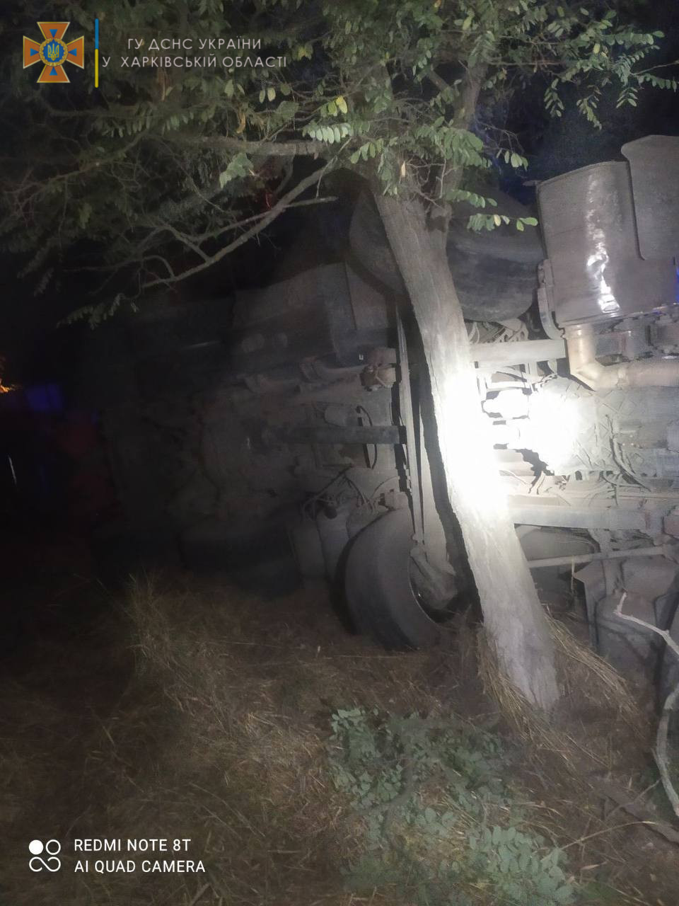 Фото: kh.dsns.gov.ua