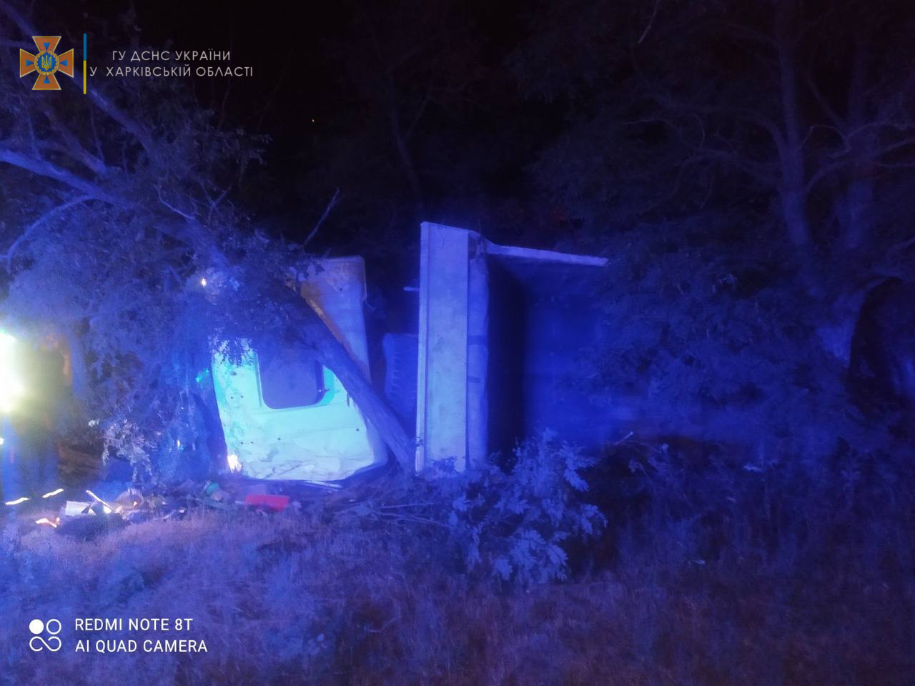 Фото: kh.dsns.gov.ua