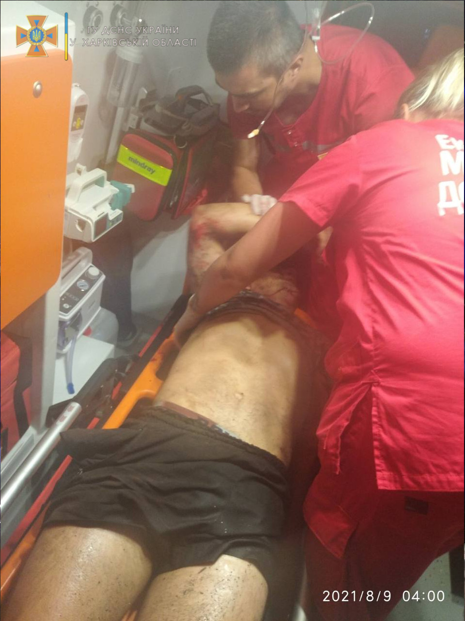 Фото: kh.dsns.gov.ua