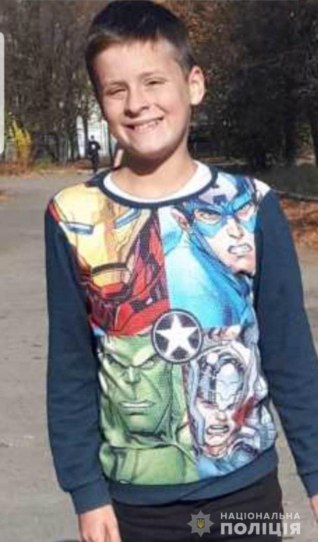 В Харькове пропал 12-летний Станислав Номеровский. Фото: hk.npu.gov.ua