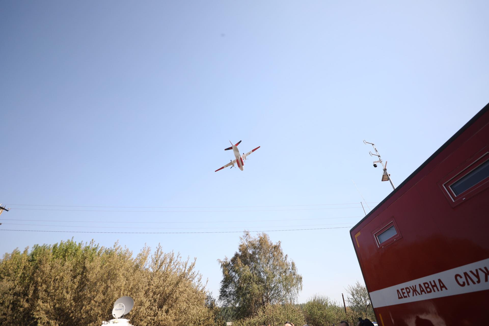 Фото: mvs.gov.ua