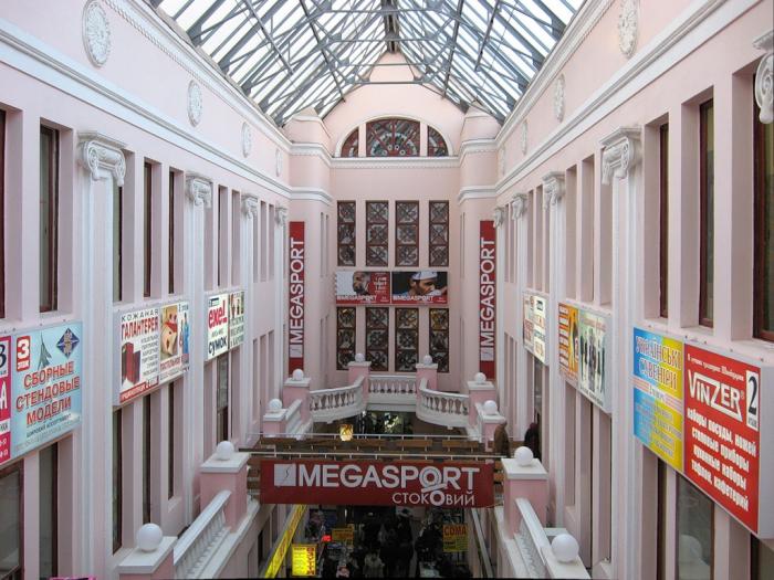 Фото: wikimapia.org