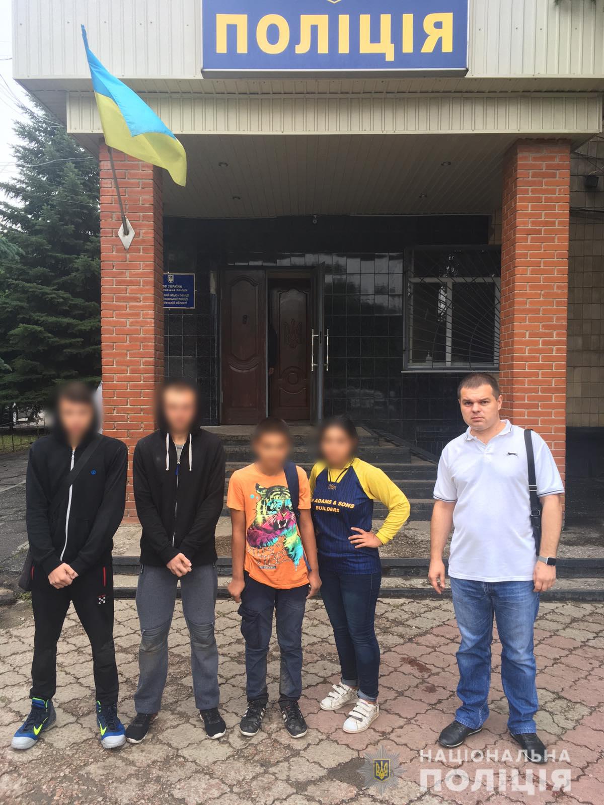 Беглецов нашли. Фото: hk.npu.gov.ua