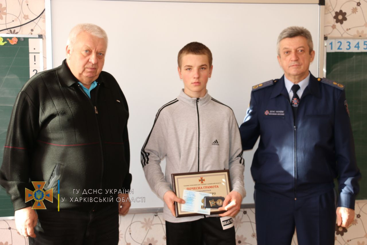 Харьковские спасатели наградили мужчину и подростка за героизм на пожаре.