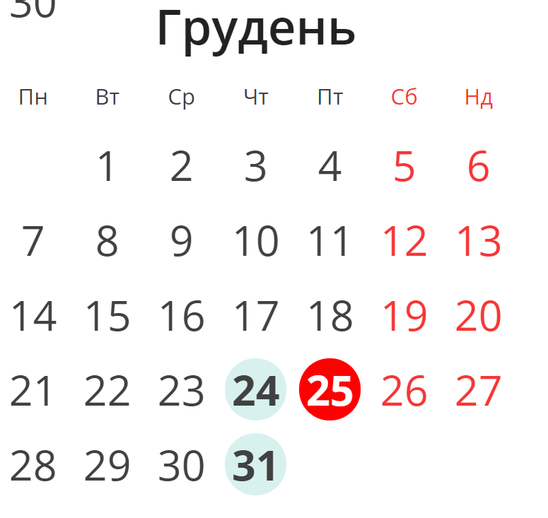Выходные в Украине в декабре 2020. Скриншот: kalendari.co.ua