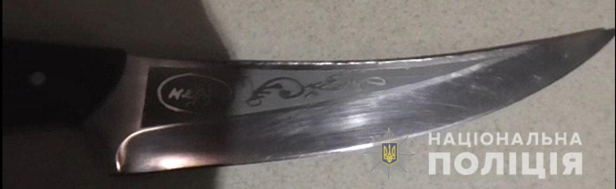 Фото: hk.npu.gov.ua