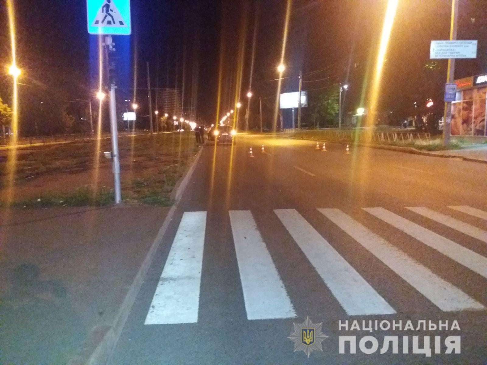 Фото: hk.npu.gov.ua