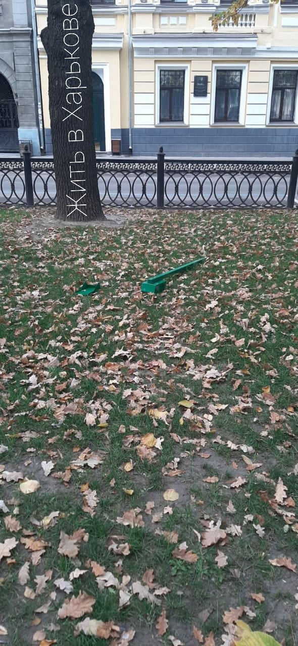 Фото: Facebook "Жить в Харькове GROUP"