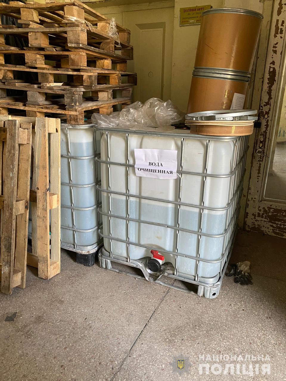 Под Харьковом производили контрафактный антисептик. Фото: hk.npu.gov.ua