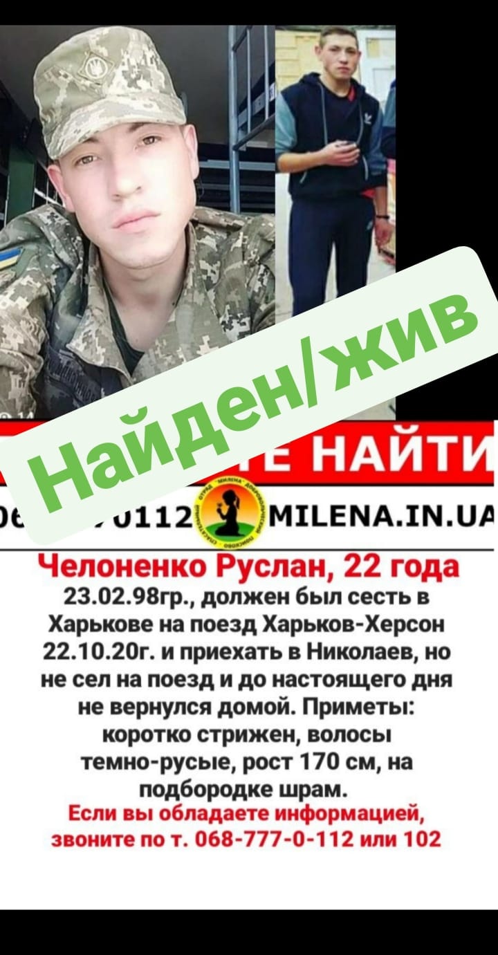 Ограбили на вокзале