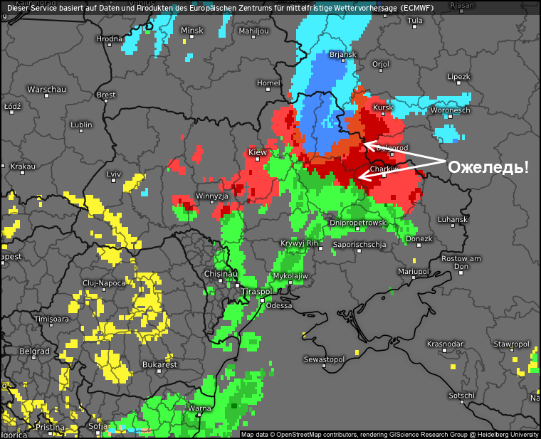 Фото: facebook.com/kharkivmeteo