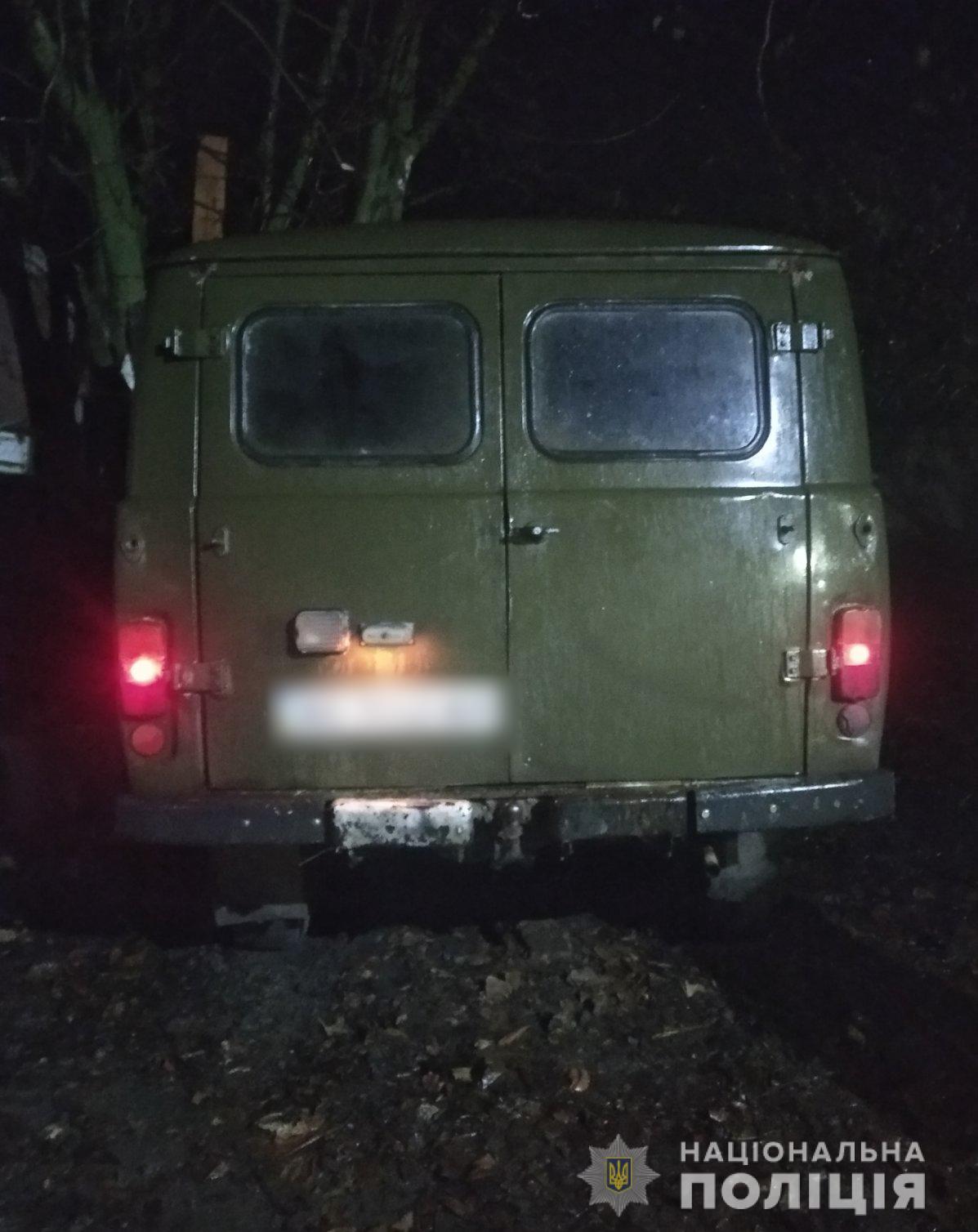 Фото: hk.npu.gov.ua