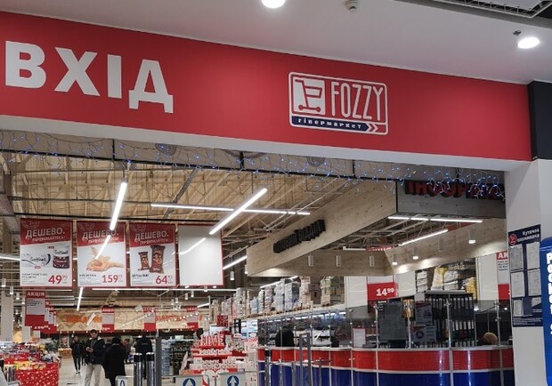 Заказать продукты из супермаркета "Фоззи" в Харькове можно онлайн.