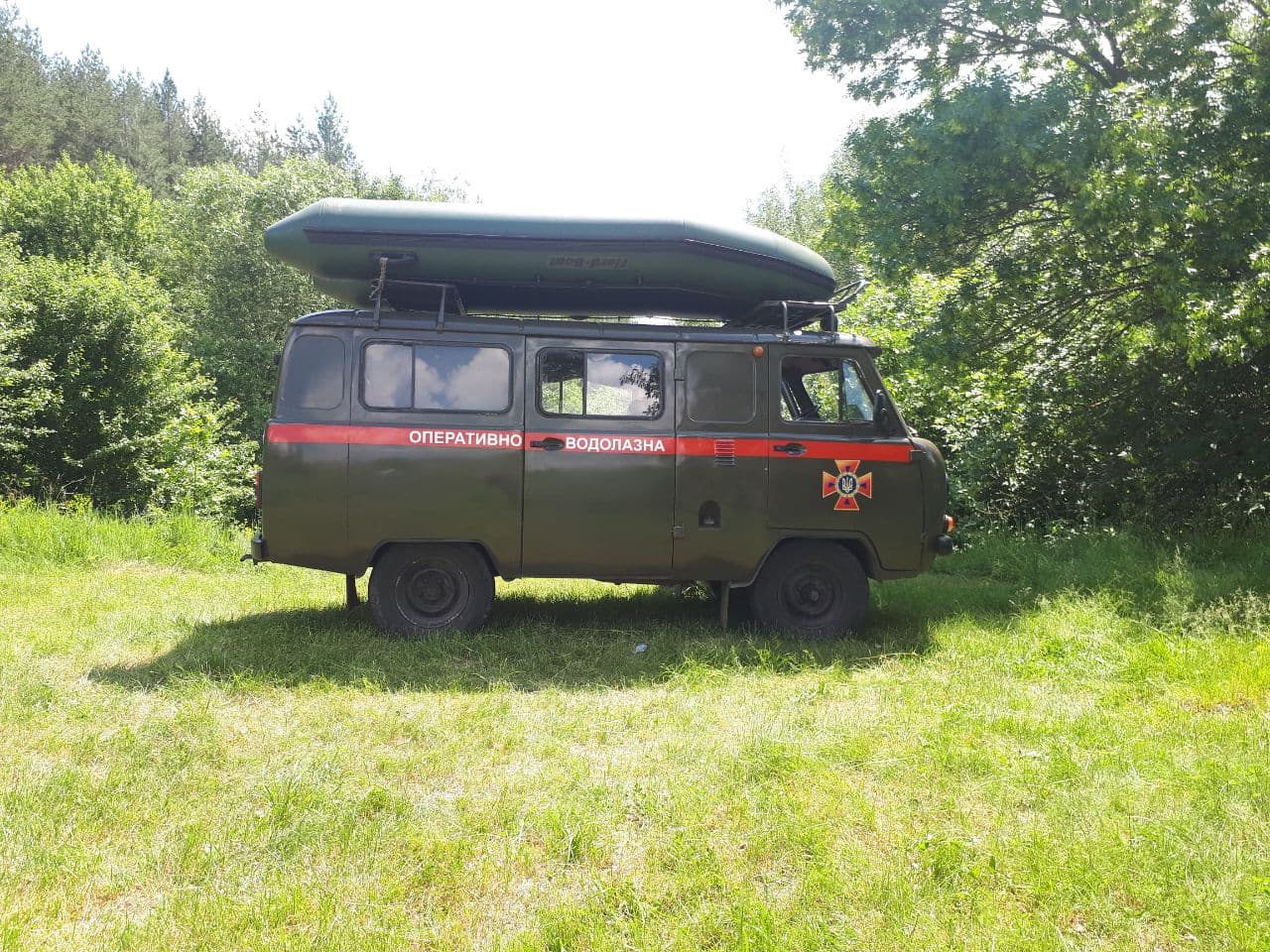 Фото: kh.dsns.gov.ua